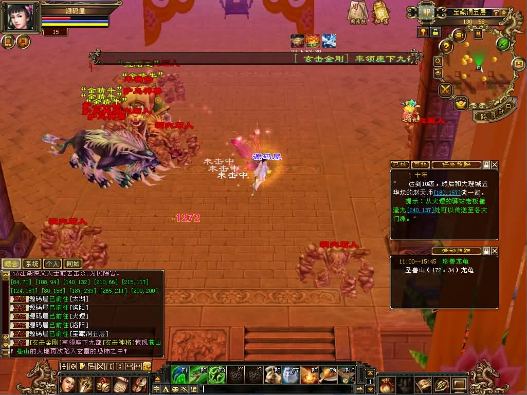 20241017141325698-13