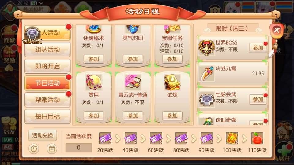 20241018110959125-13