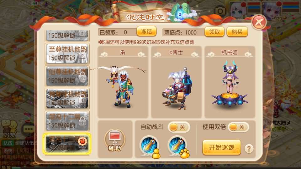 20241018110959759-15