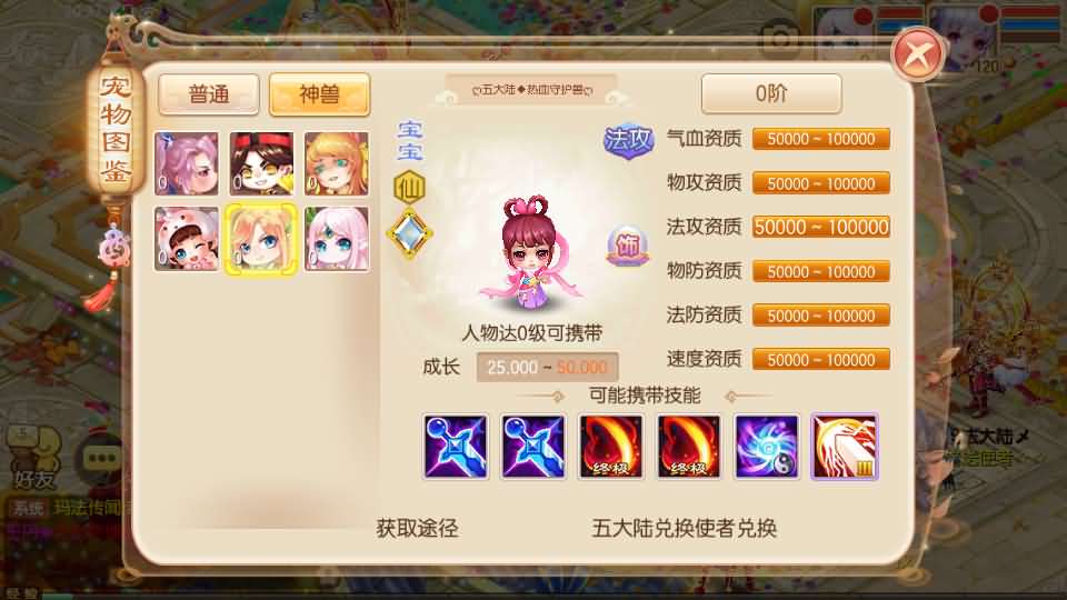 20241018111010318-11