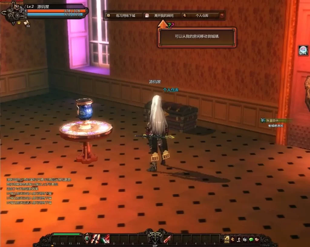 20241020212519110-16