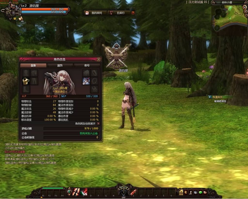 20241020212531962-14