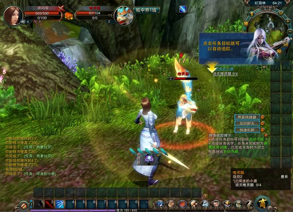 20241020213711605-12