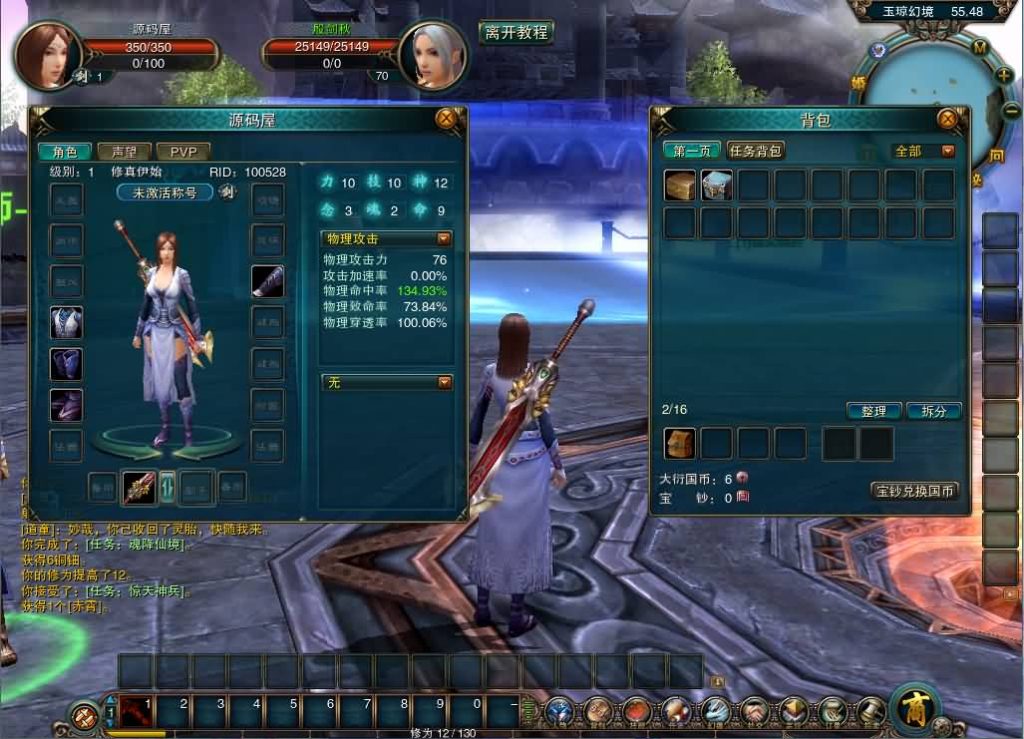 20241020213711653-15