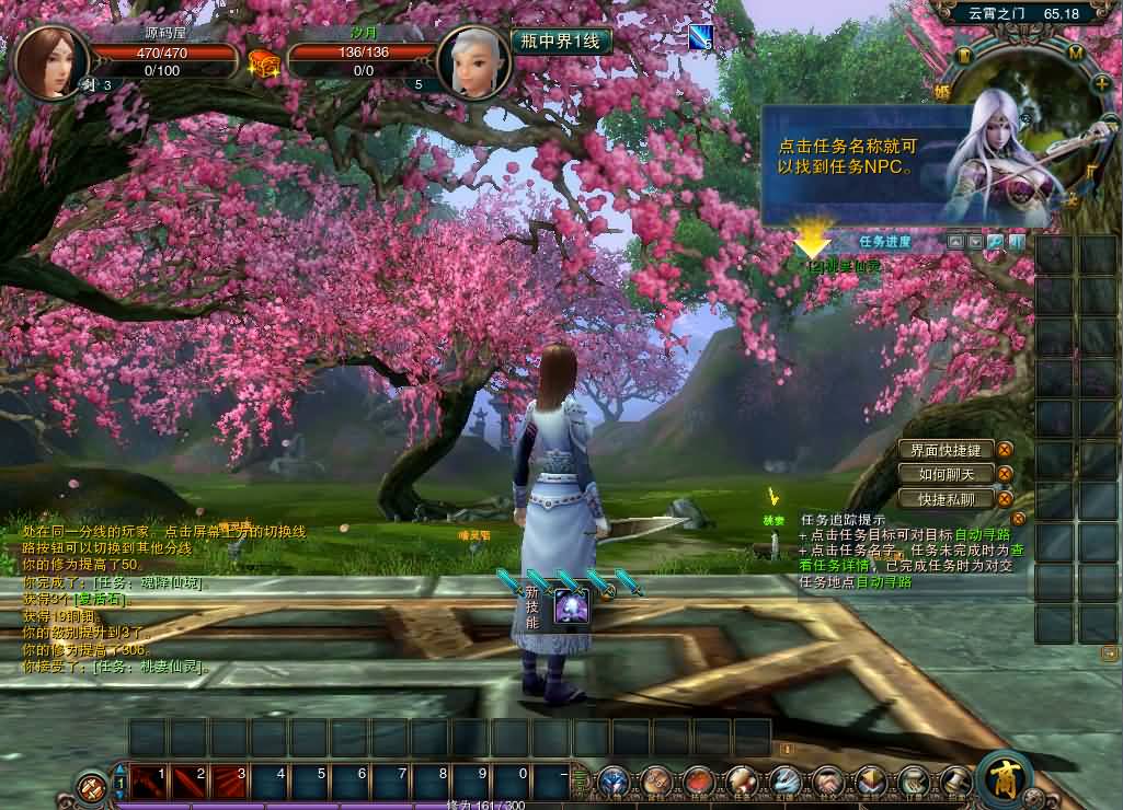 20241020213711677-11