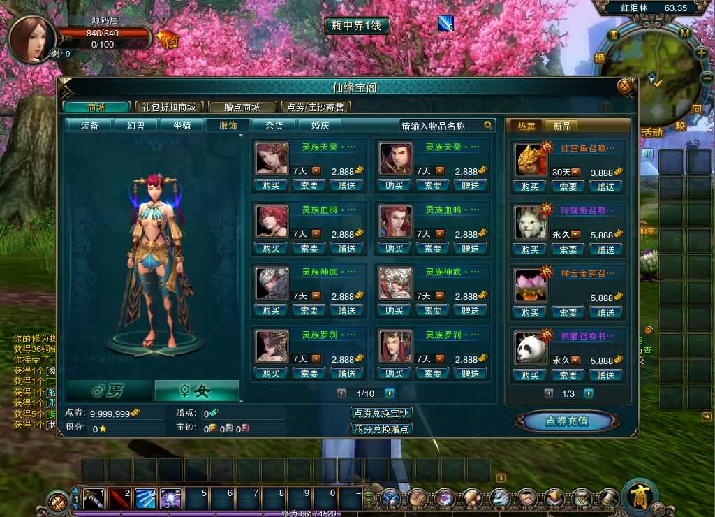 20241020213712380-16