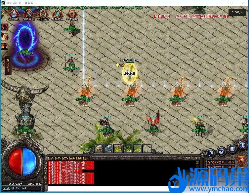 20241020214659318-QQ截图20241017211641 (3)