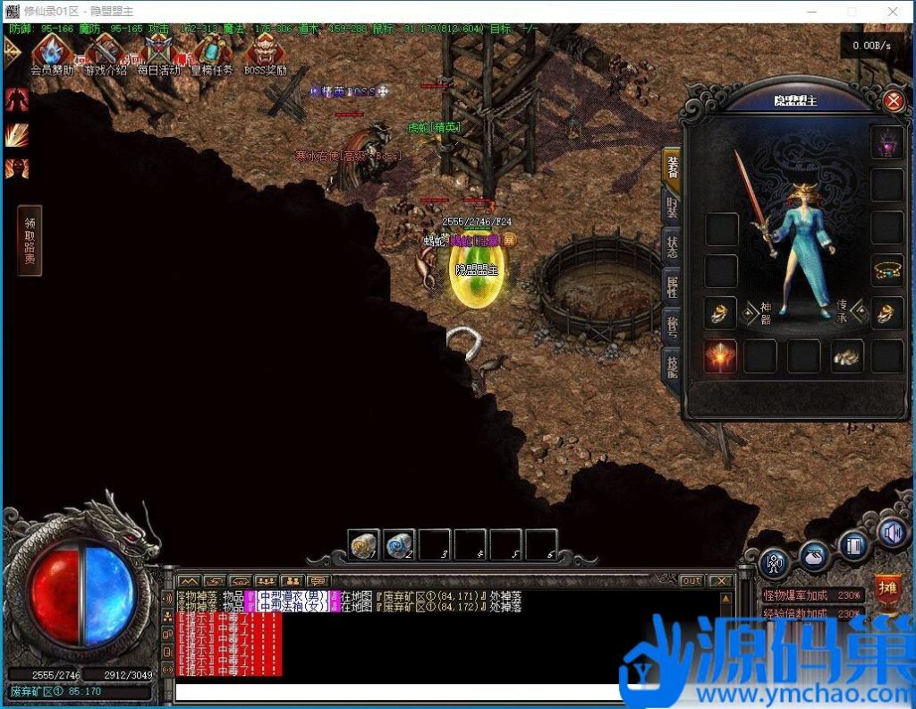 20241020214703661-QQ截图20241017212028 (3)