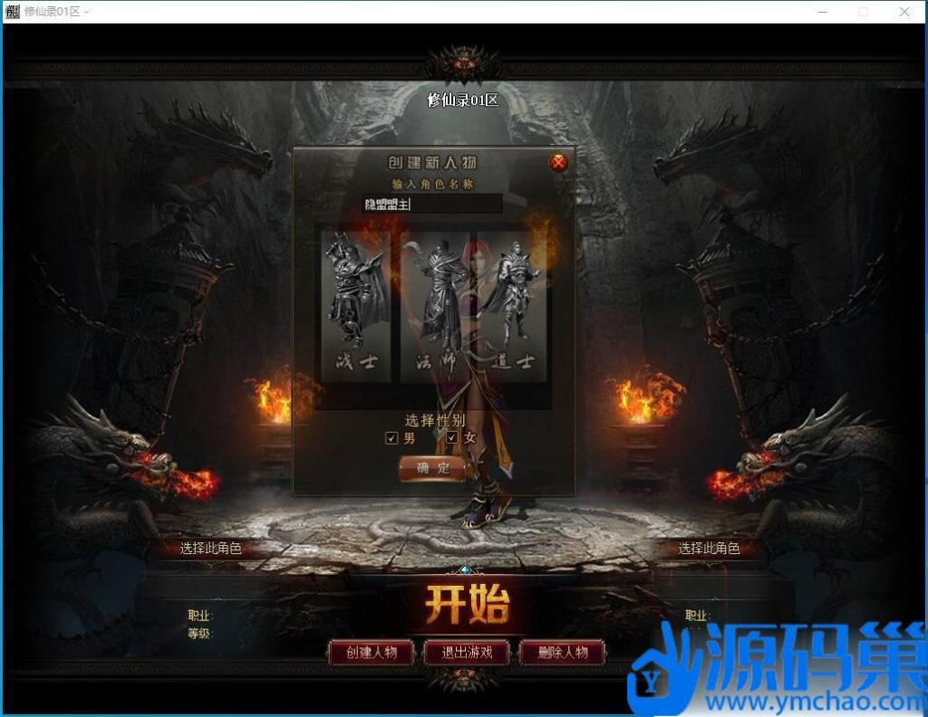 20241020214713996-QQ截图20241017211121 (3)