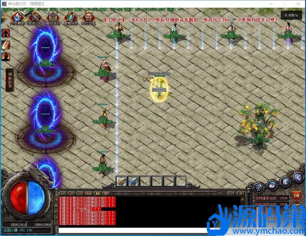 20241020214714394-QQ截图20241017211652 (3)