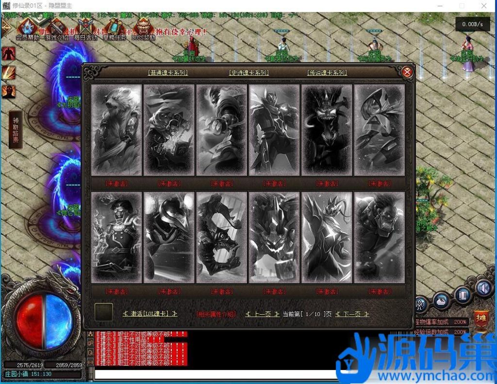 20241020214714433-QQ截图20241017211710 (3)