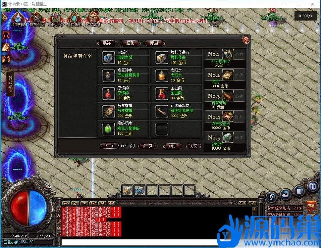 20241020214714531-QQ截图20241017211702 (3)