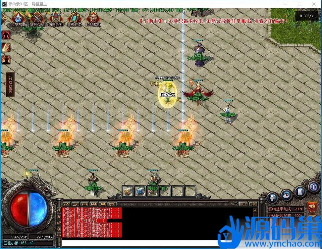 20241020214721914-QQ截图20241017211549 (3)