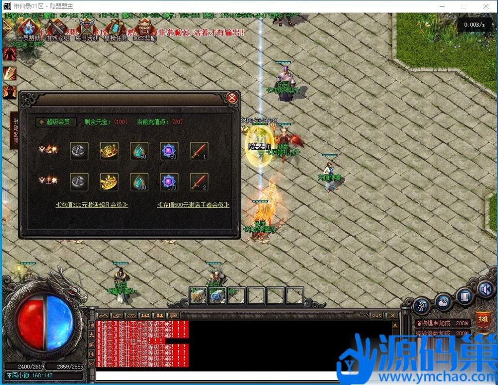 20241020214726819-QQ截图20241017211604 (3)