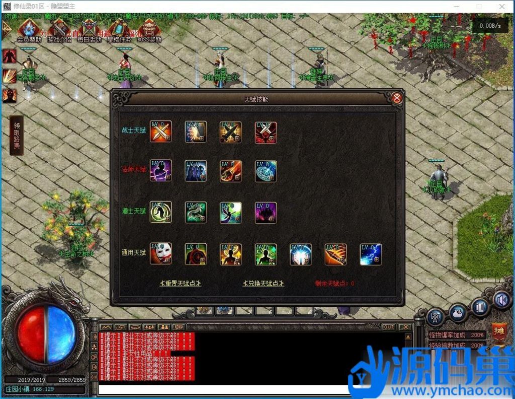 20241020214733437-QQ截图20241017211811 (3)