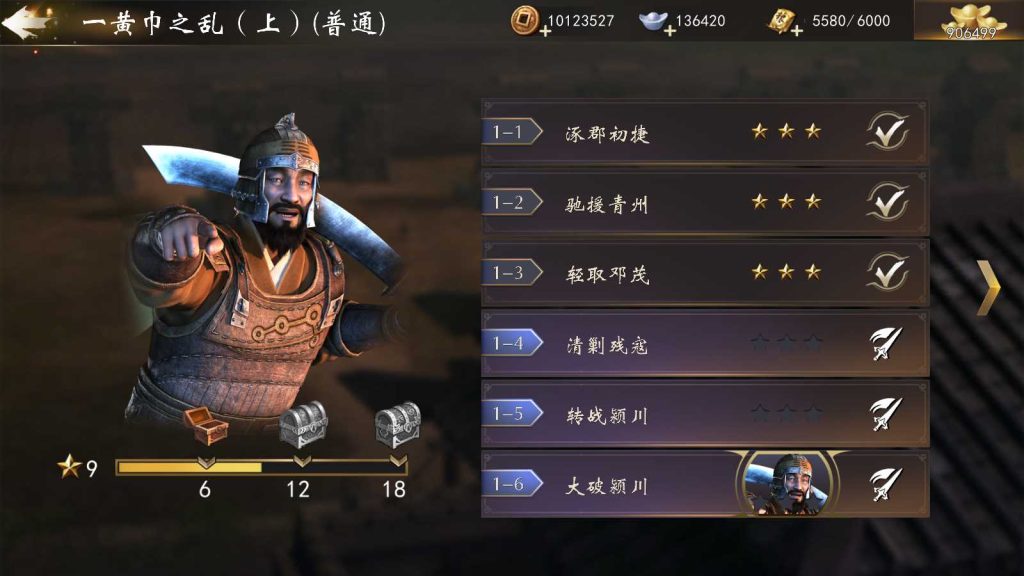 20241021110904624-11