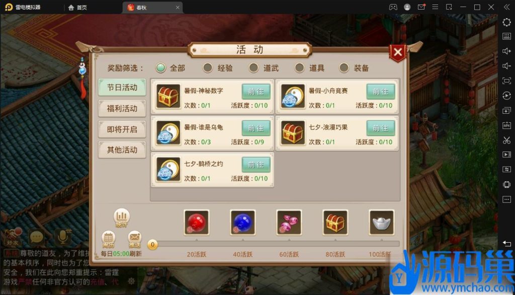 20241022005546622-5 (3)