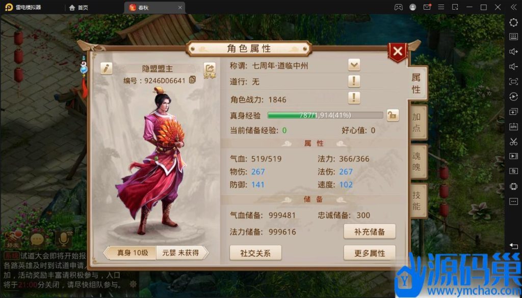 20241022005632704-10 (3)