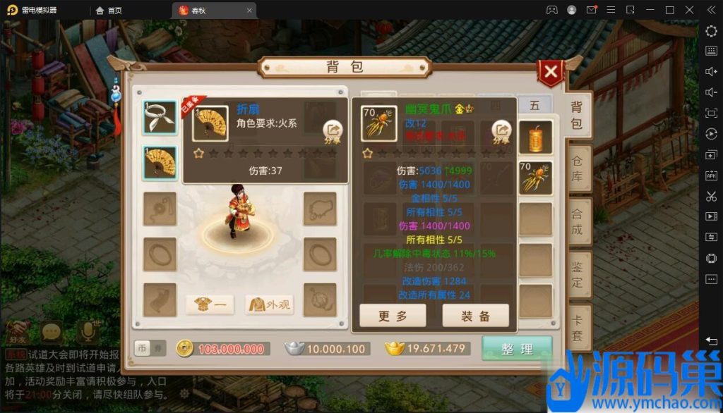 20241022005633656-15 (3)