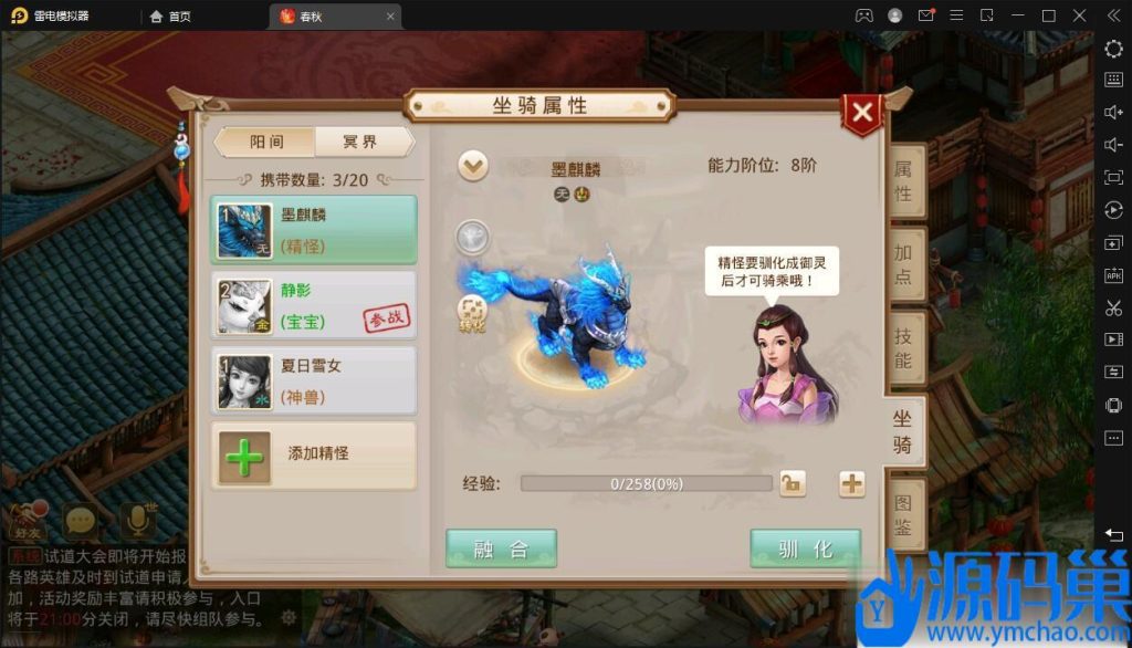 20241022005642783-7 (3)