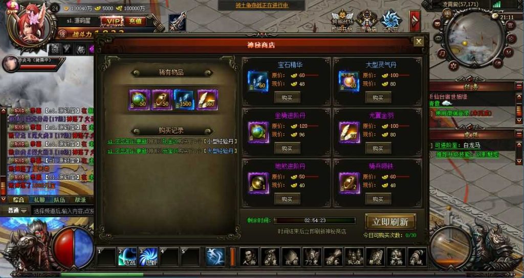 20241022011114653-11