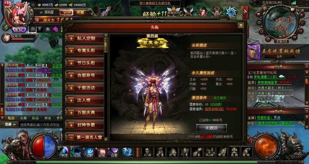 20241022011125166-18