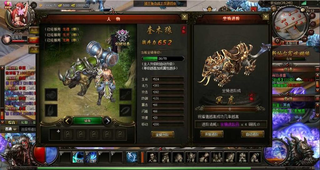 20241022011131885-13