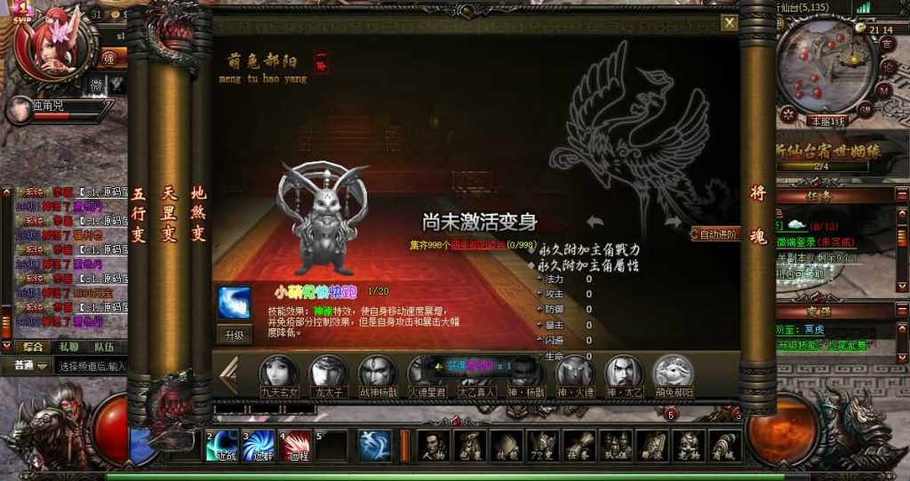 20241022011135407-14