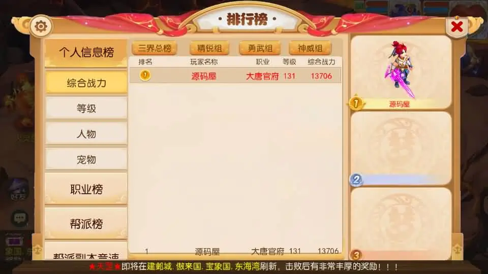 20241024180415174-11