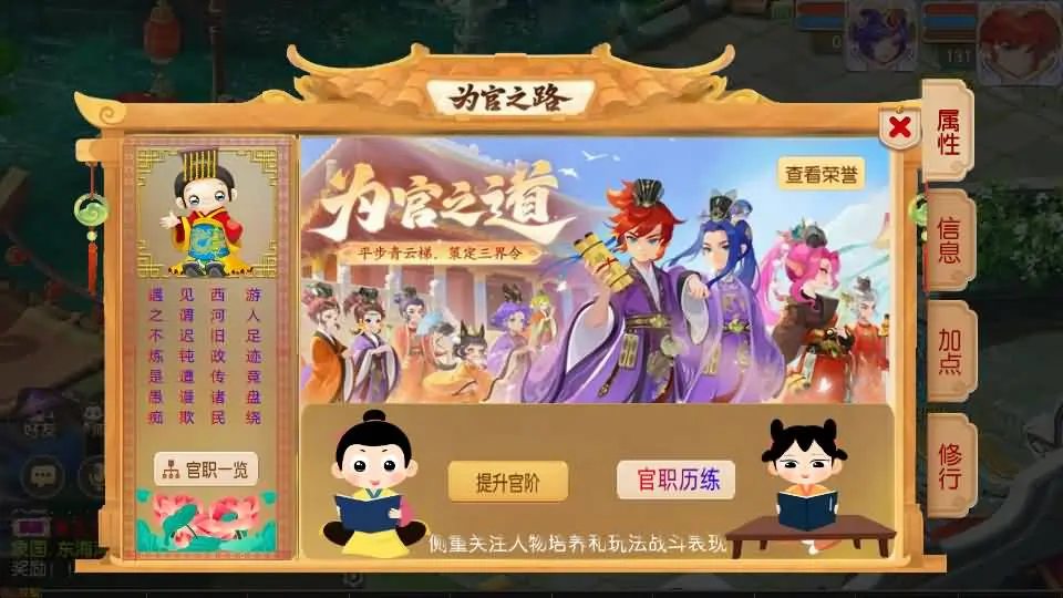 20241024180415604-18