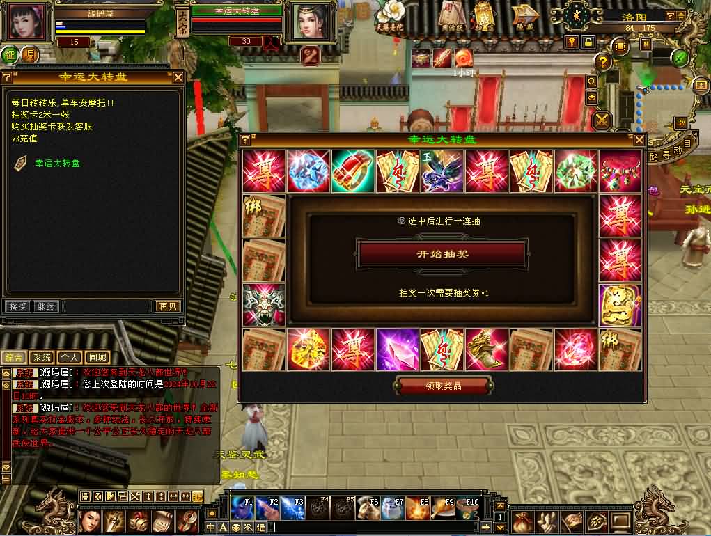 20241025004936559-12