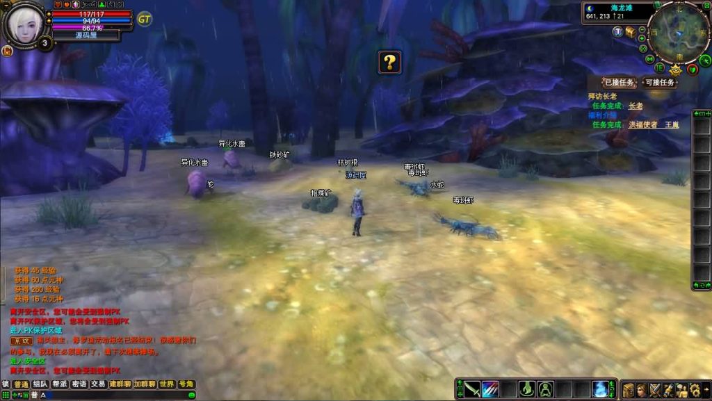 20241025005158188-10