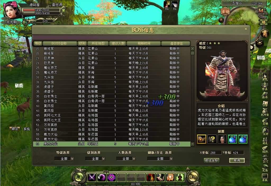 20241026072006812-13