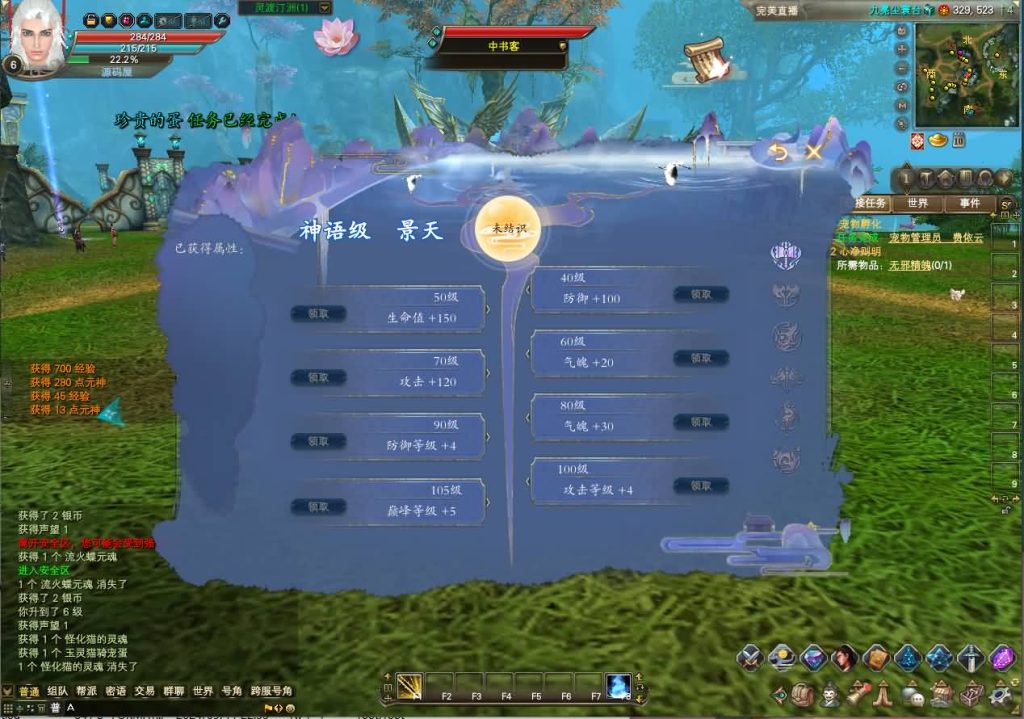 20241026072644318-19