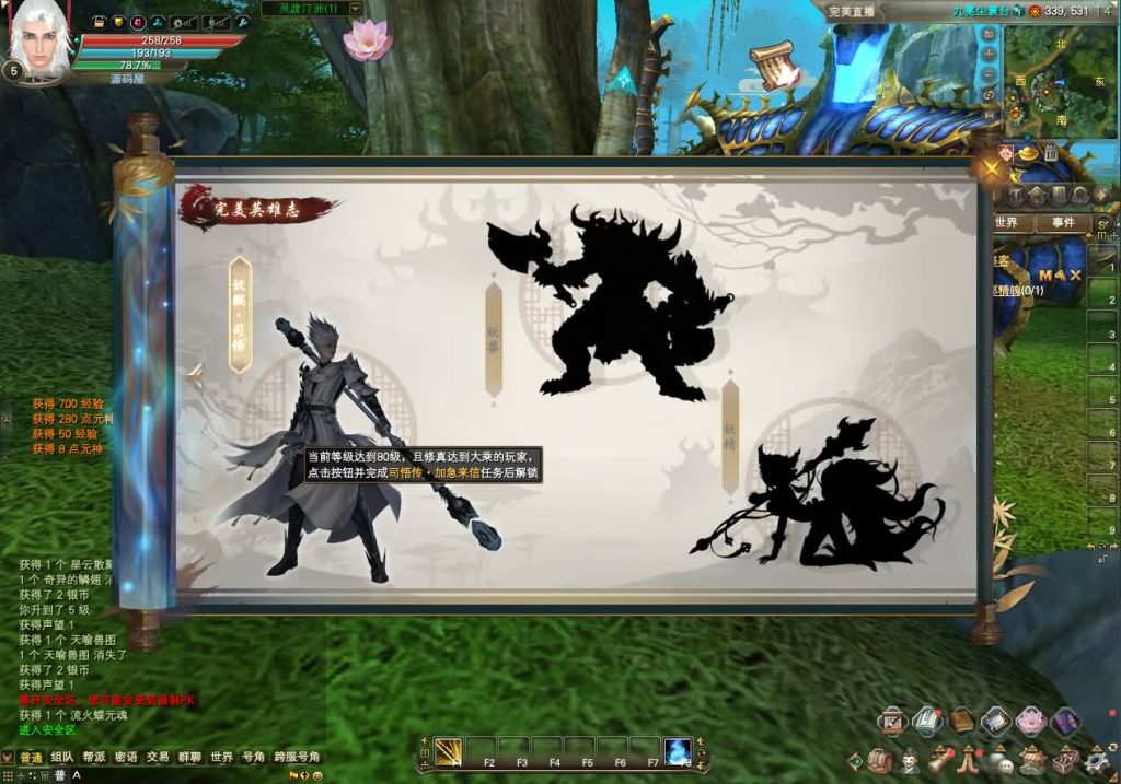 20241026072656635-18