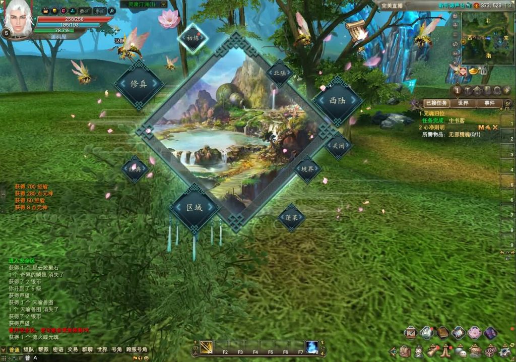 20241026072658775-16