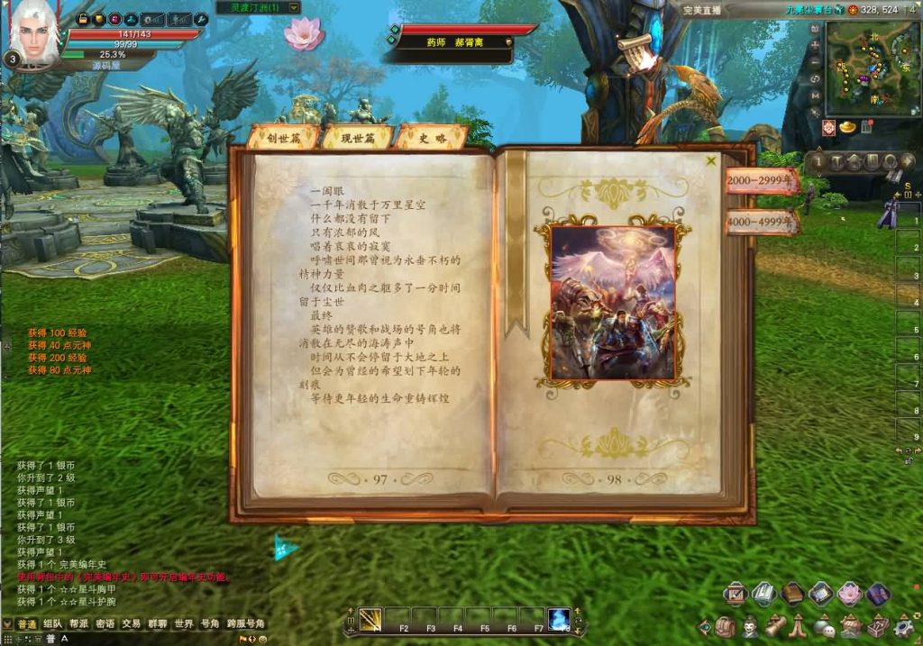 20241026072707647-12