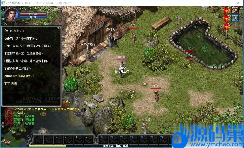 20241028153608165-QQ截图20241026144917 (3)