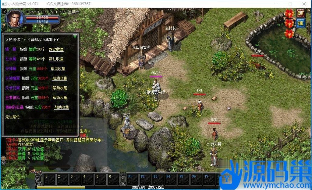 20241028153612168-QQ截图20241026144940 (3)