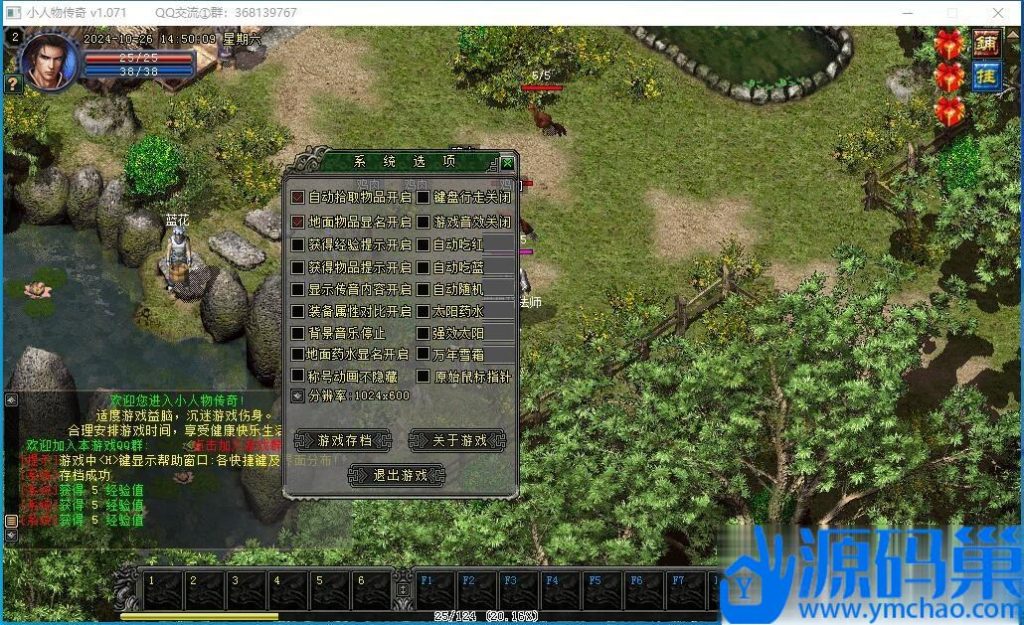 20241028153612496-QQ截图20241026145013 (3)