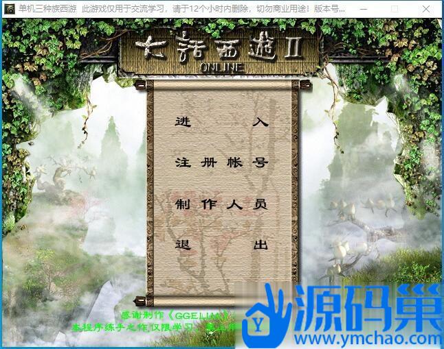 20241028154034411-QQ截图20241028144547 (4)