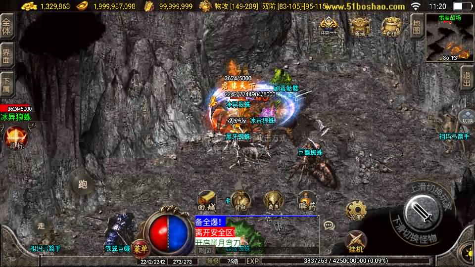 20241102235344425-10