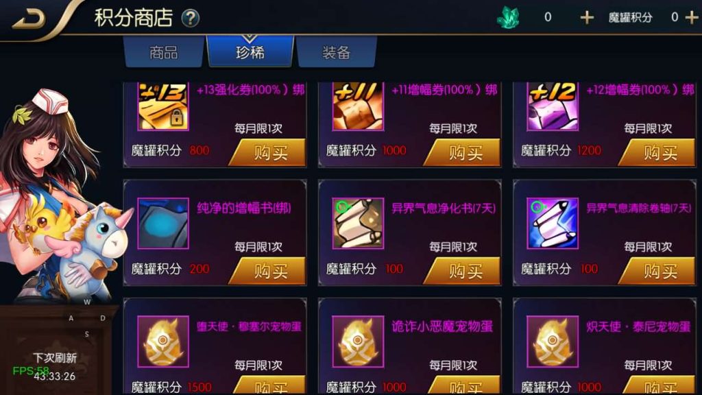 20241102235653881-18