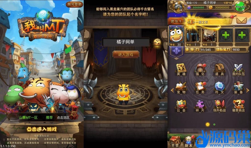 20241103001207466-QQ截图20241102213834 (3)