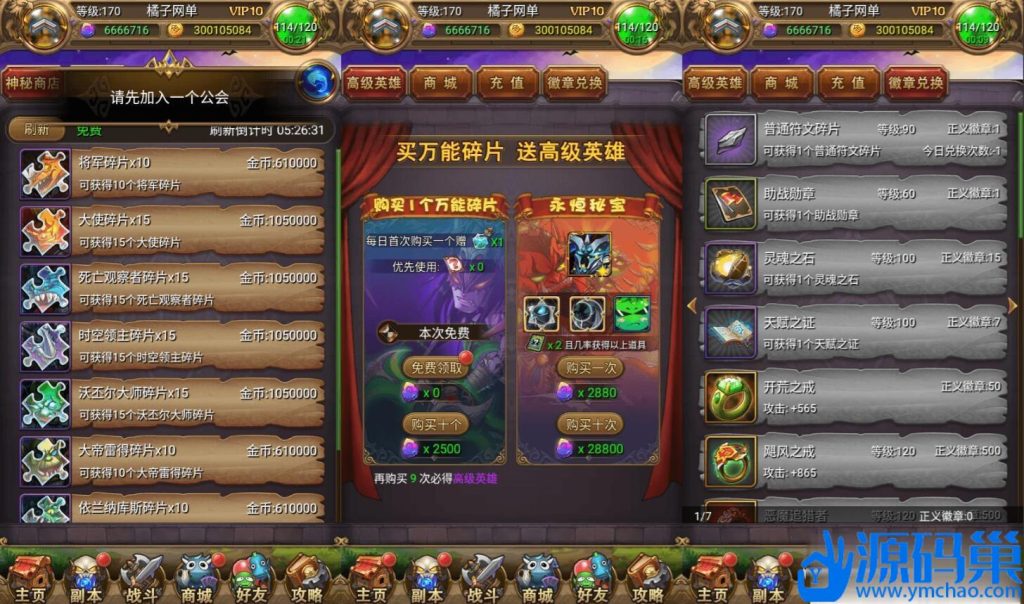 20241103001208590-QQ截图20241102213904 (3)