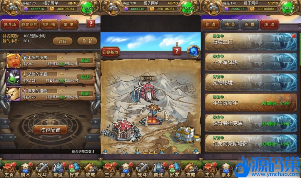 20241103001208824-QQ截图20241102213931 (3)