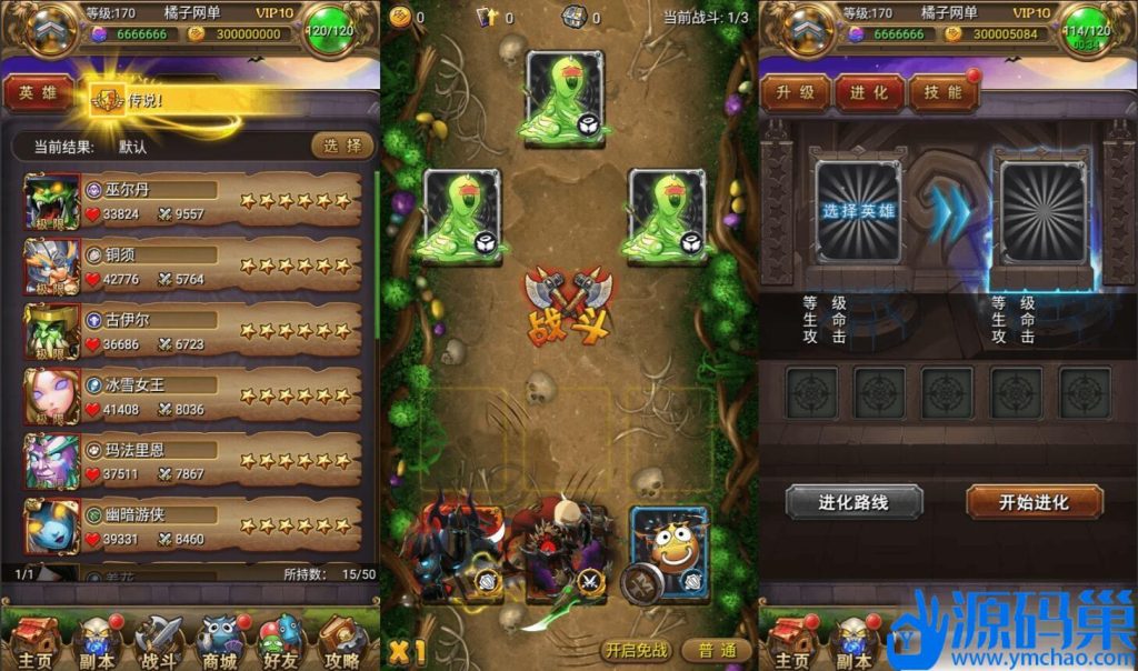 20241103001209636-QQ截图20241102213851 (3)