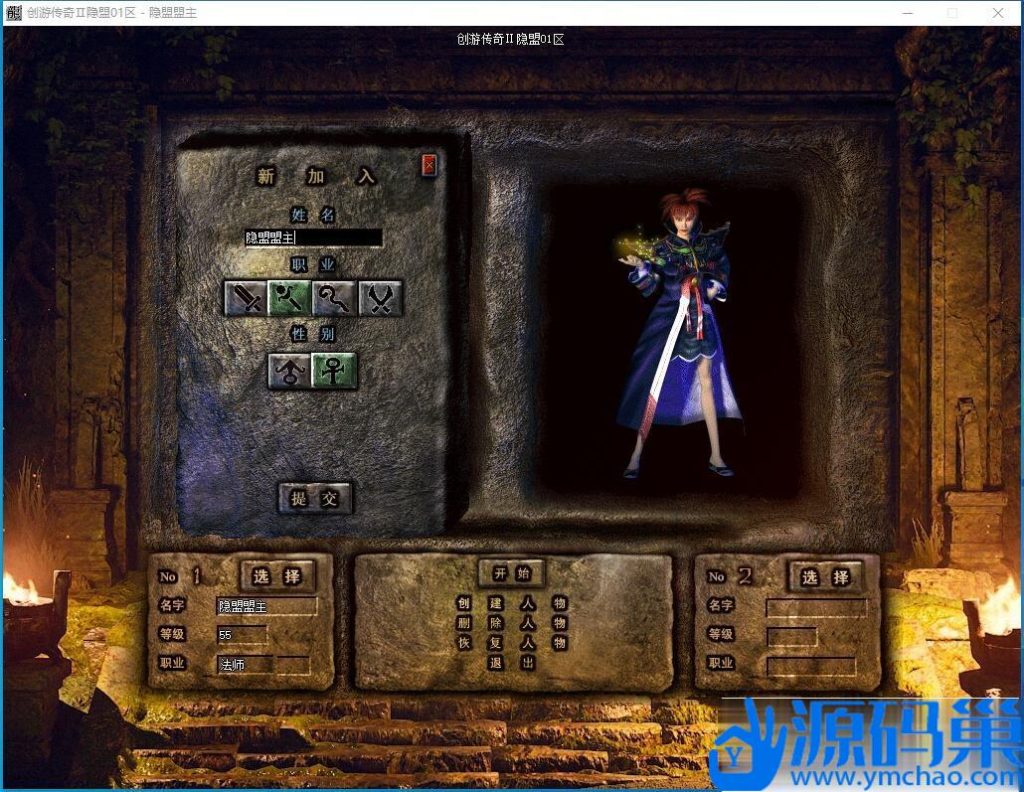 20241103232823911-QQ截图20241103183458 (3)