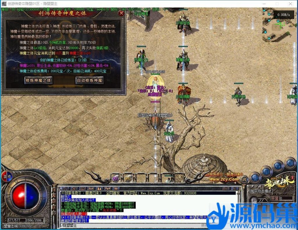 20241103232824258-QQ截图20241103183907 (3)