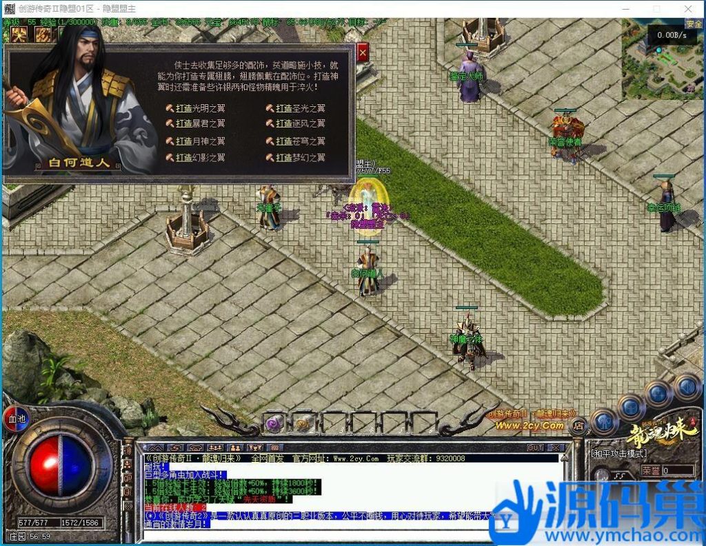 20241103232826431-QQ截图20241103184009 (3)